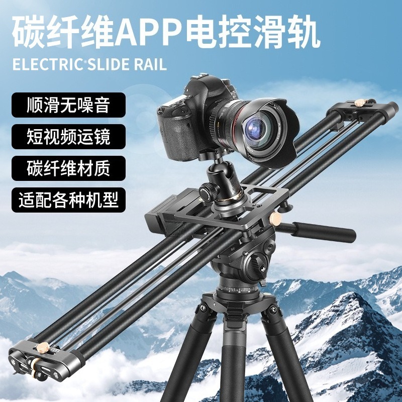 Professional Carbon Fiber Moto - Camera Slider Rail review and price
